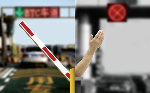 上海、廣州取消高速收費(fèi)站項(xiàng)目600.jpg
