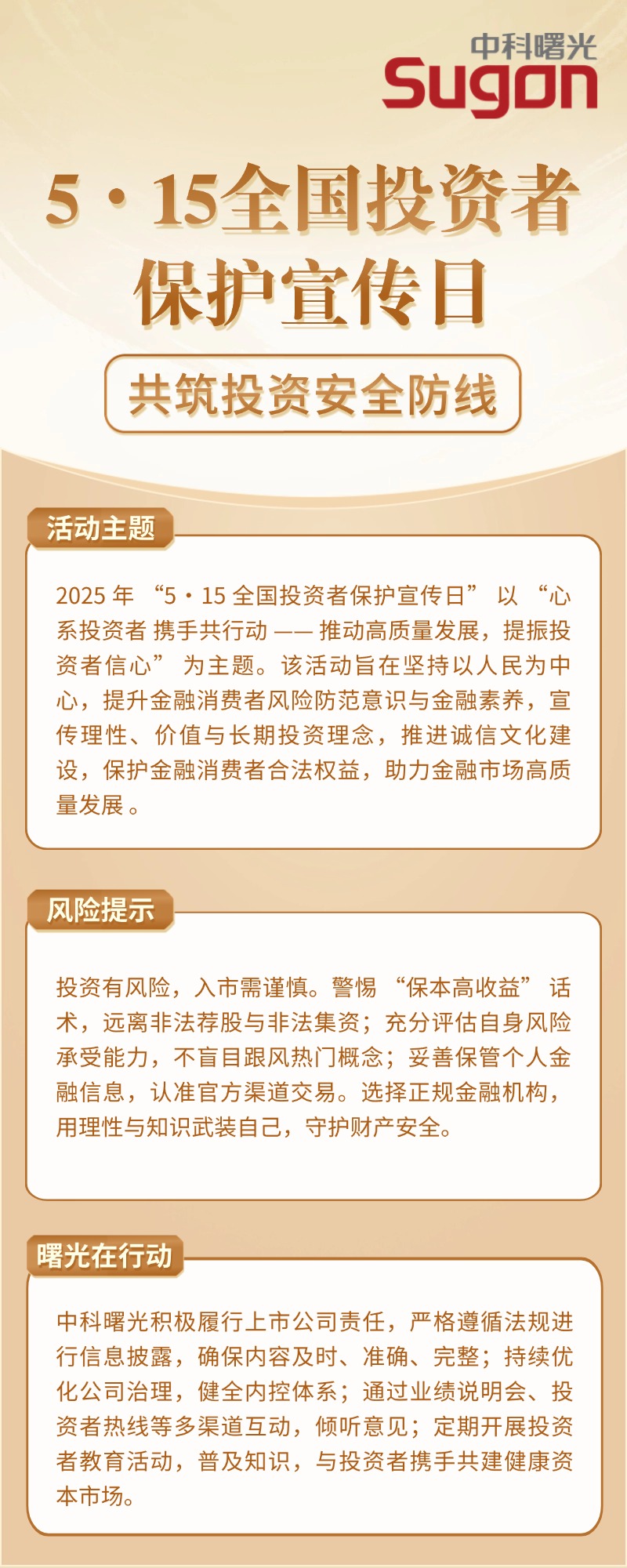2025海報.jpg