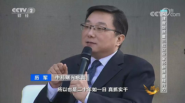 微信圖片_20200217160607-600.jpg
